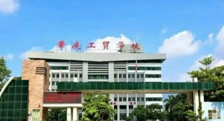 就业方向