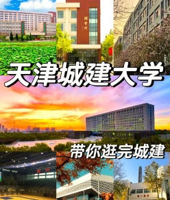 排名