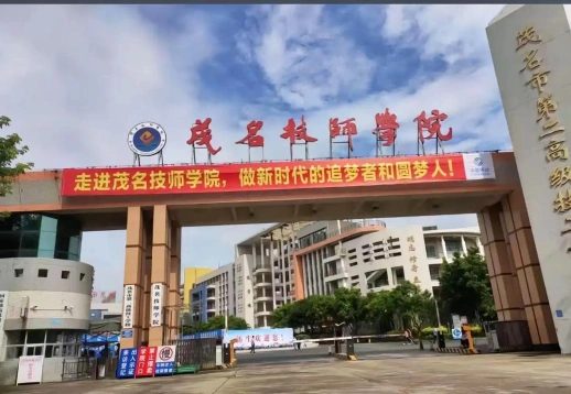 专业