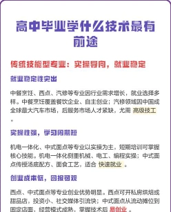 智能网联