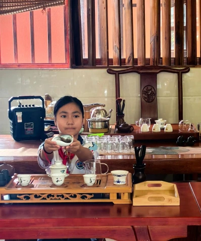 茶艺