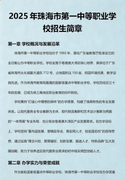 专业