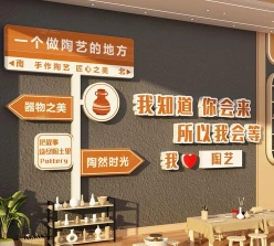 课程