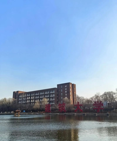 沈阳的大学