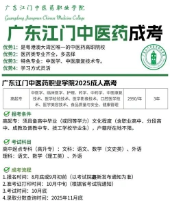 学校