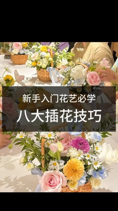 学院