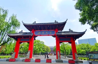银杏