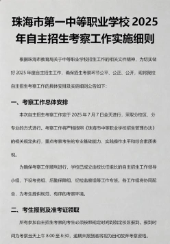 广东省