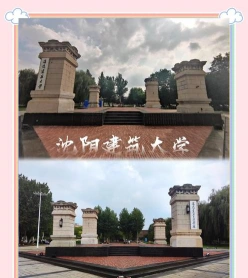 特色