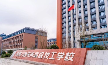 就业前景