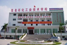 专业