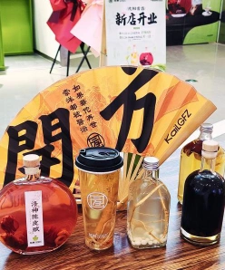 提供