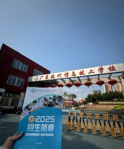 就业方向