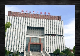 扬州