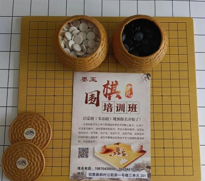 时长