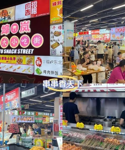 提供