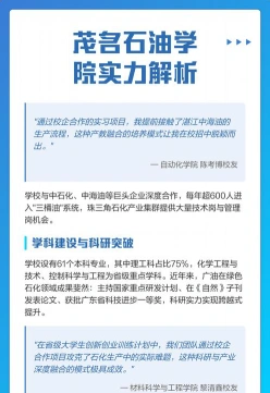专业