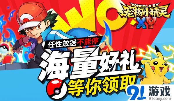 原神移动游戏