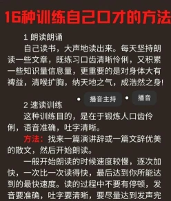 模仿