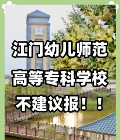 专业