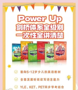 中教