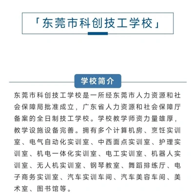 汽车
