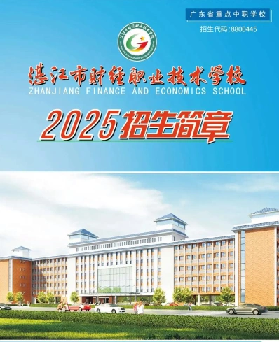 学生