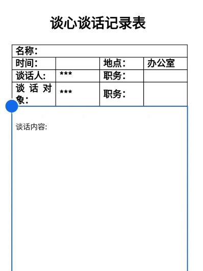下属