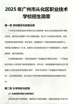 汽车