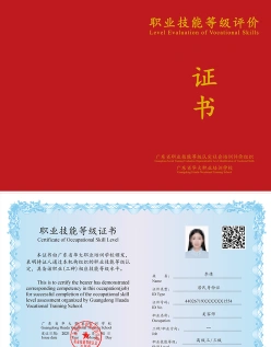 参加考试