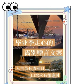 愿你