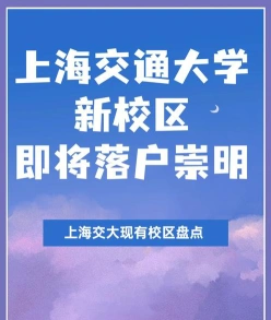 分校