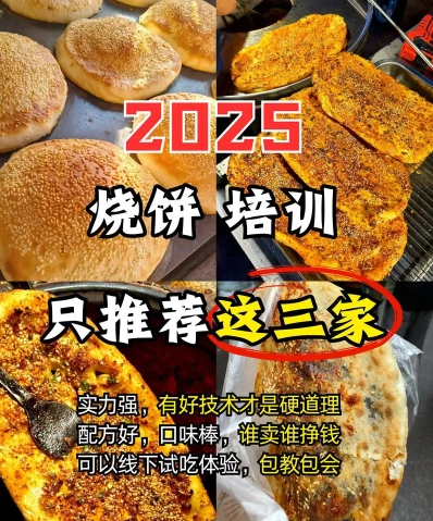 提供