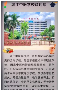就业方向