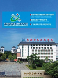 专业