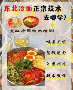 城市
