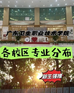 医学检验
