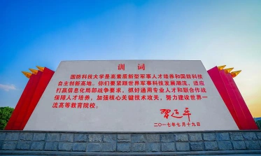 爱国