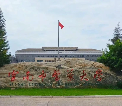 中医药