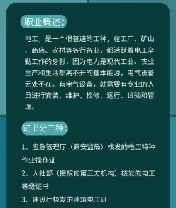原理