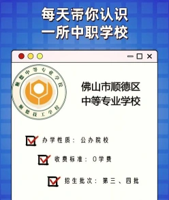 专业