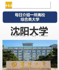 专业