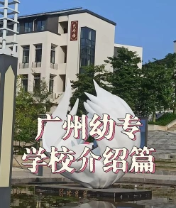 专业