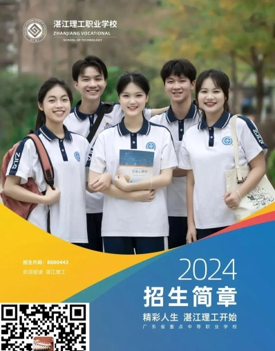 能力