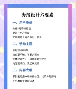 广告设计