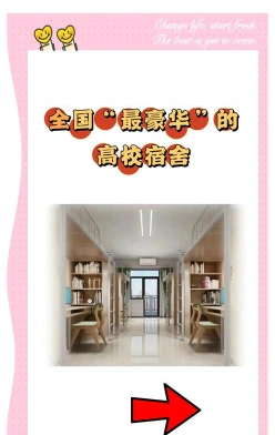 上床下桌