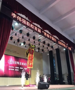 物业管理