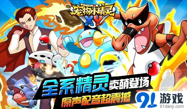 原神童年记忆