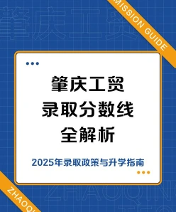 专业