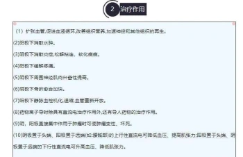 中国